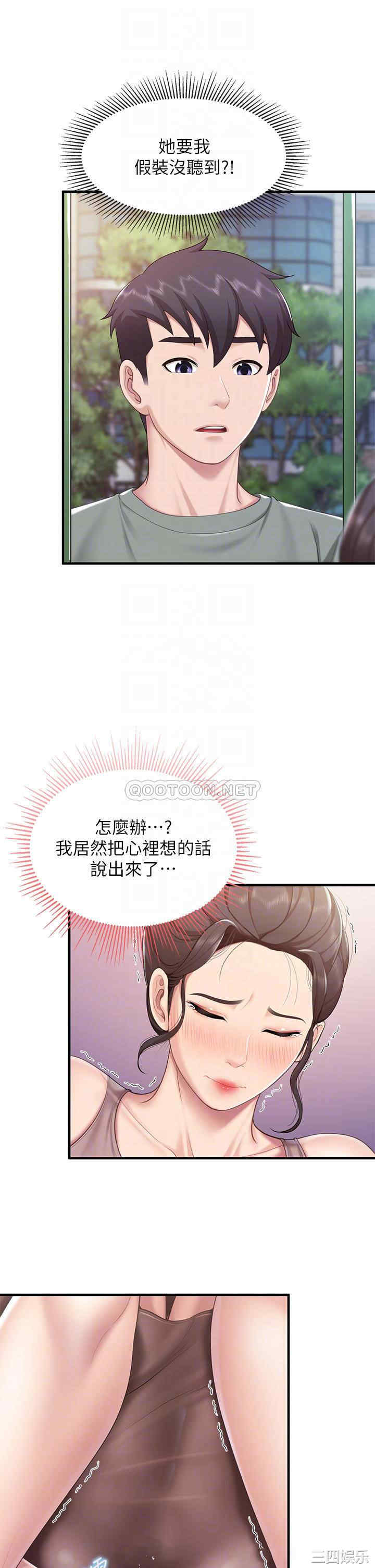 亲子餐厅的妈妈们