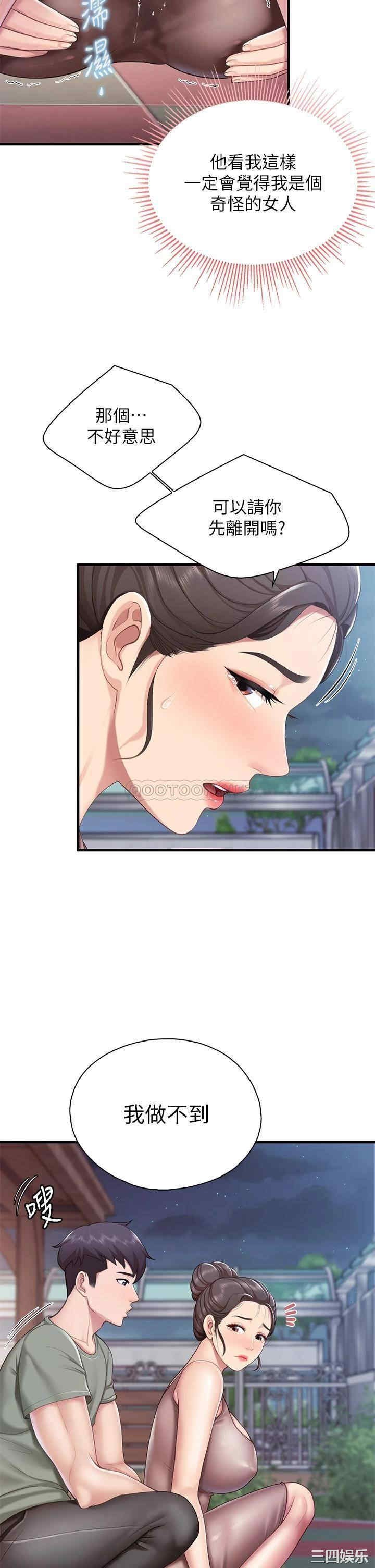 亲子餐厅的妈妈们