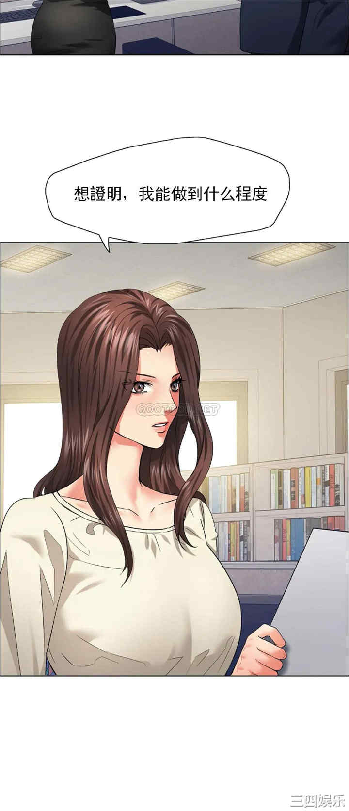 乱女/了不起的她/坏女人