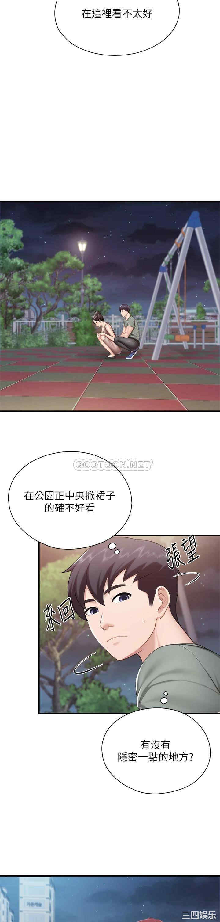 亲子餐厅的妈妈们