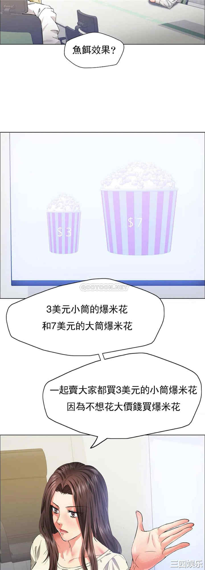 乱女/了不起的她/坏女人