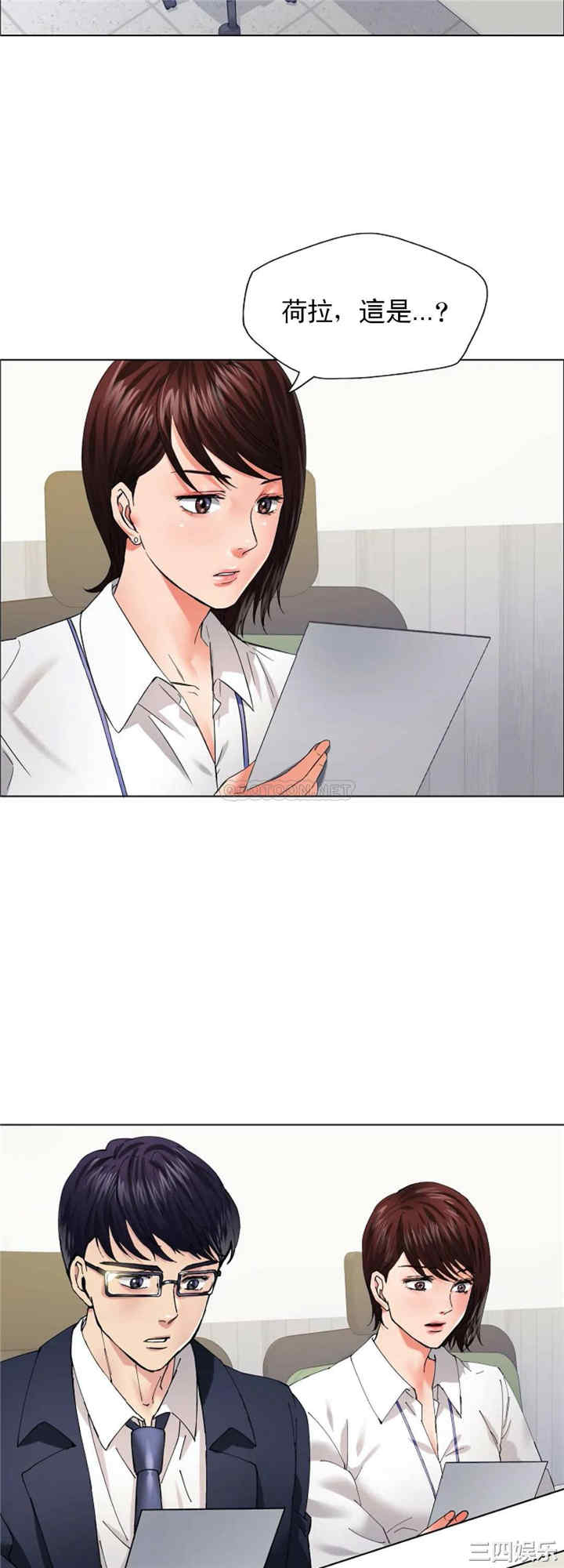 乱女/了不起的她/坏女人