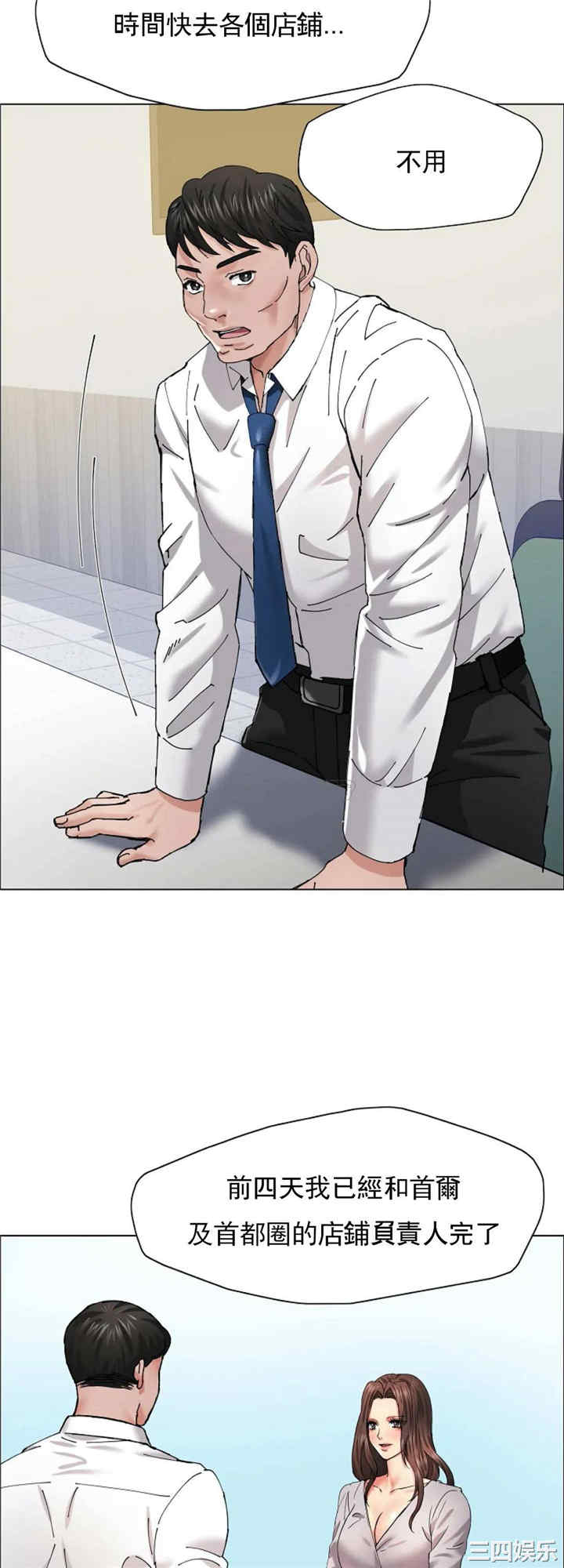 乱女/了不起的她/坏女人