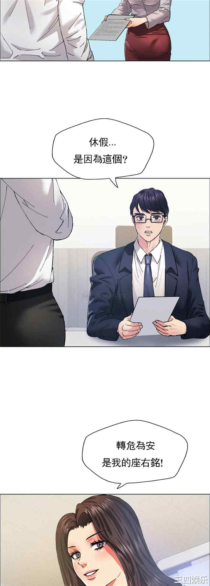 乱女/了不起的她/坏女人