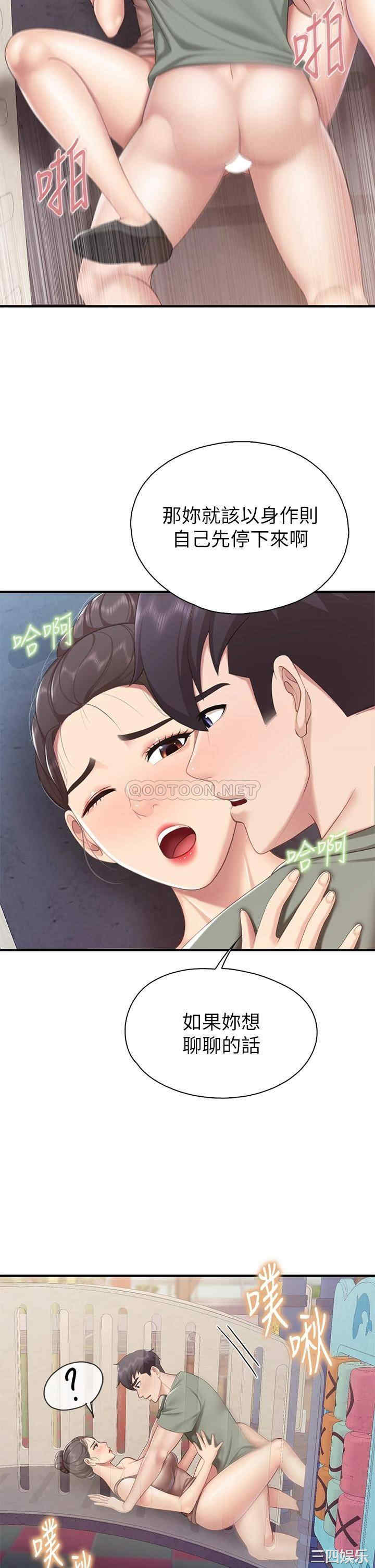 亲子餐厅的妈妈们