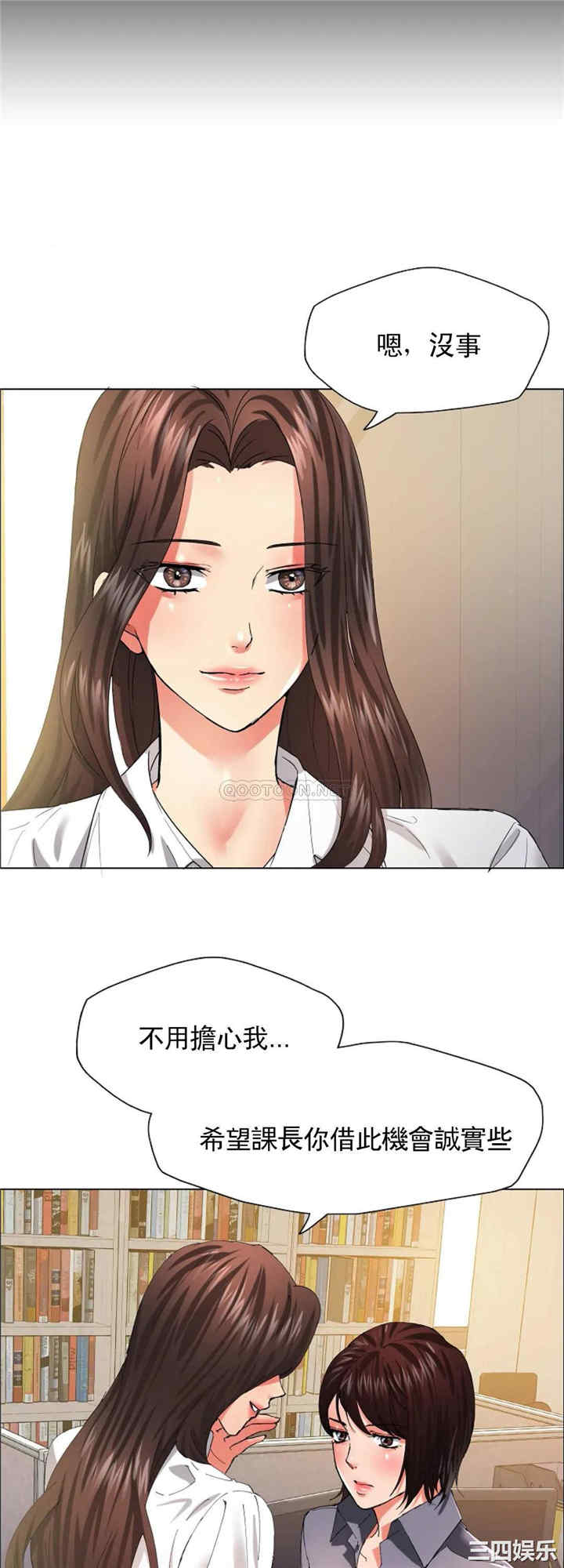 乱女/了不起的她/坏女人