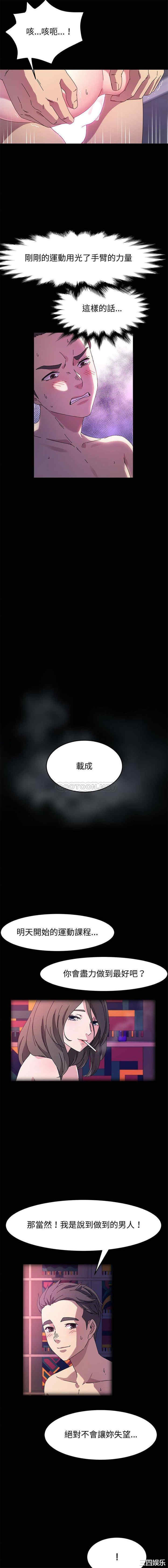 鲁蛇模特儿/神级模特