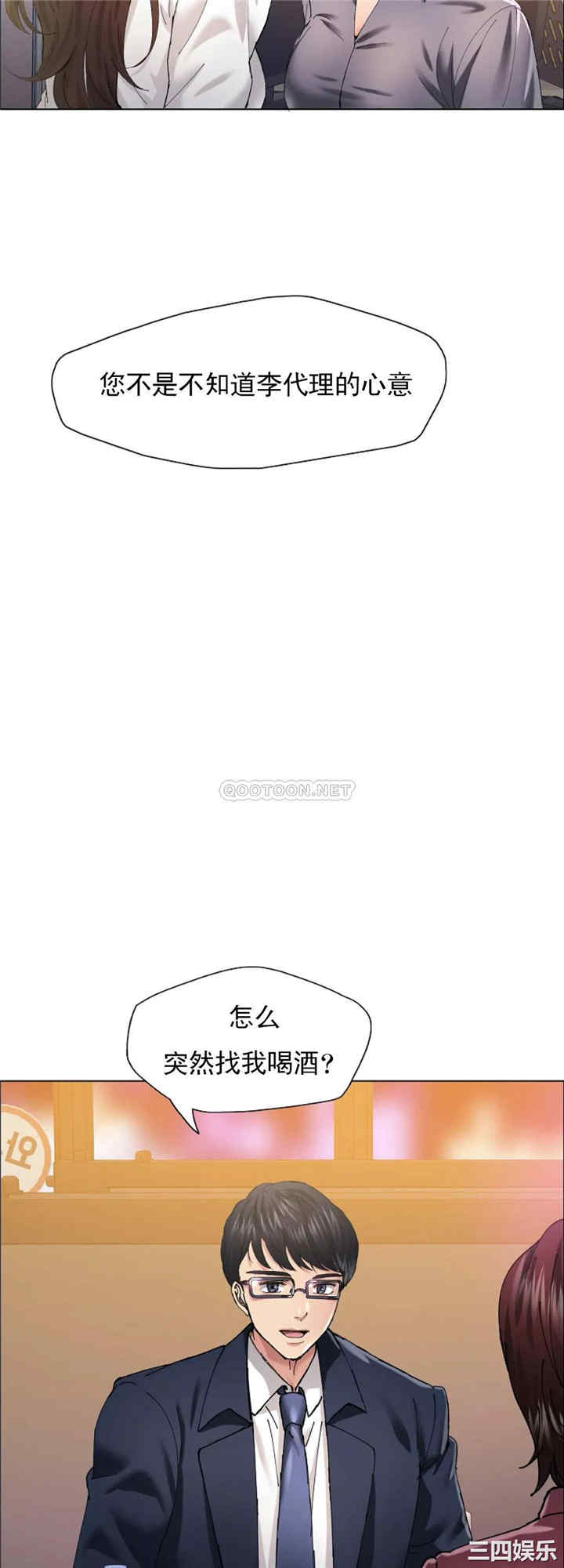 乱女/了不起的她/坏女人