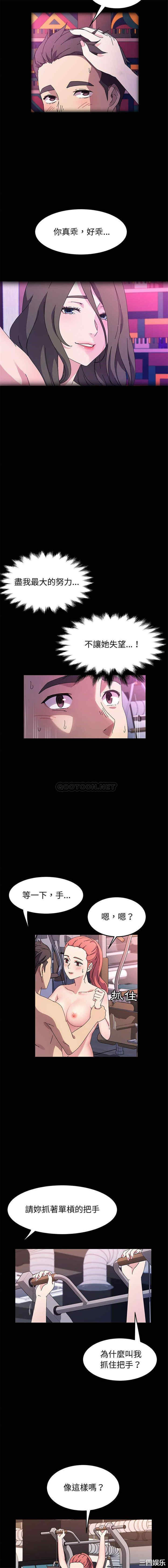 鲁蛇模特儿/神级模特