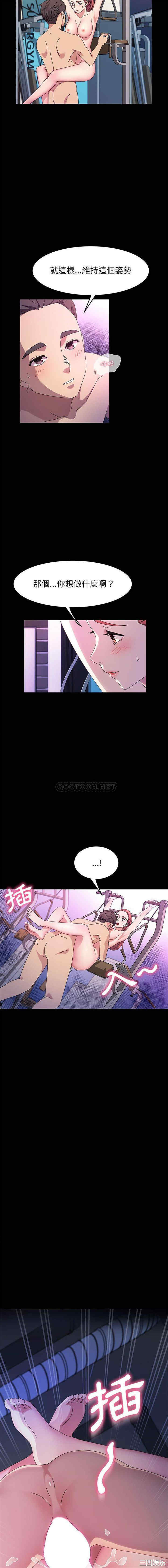 鲁蛇模特儿/神级模特