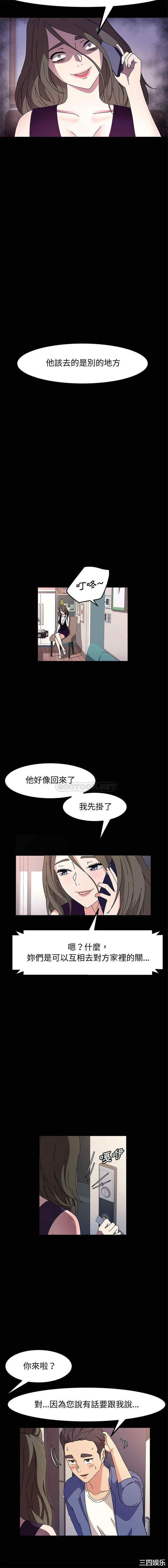 鲁蛇模特儿/神级模特