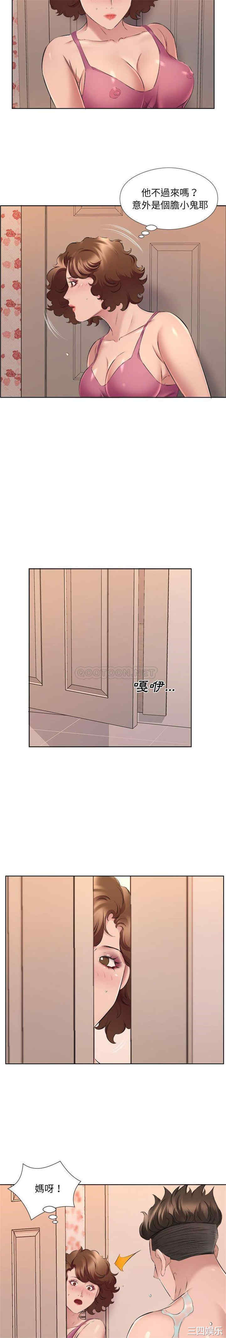 套房里的那些事/屋檐下的恋人