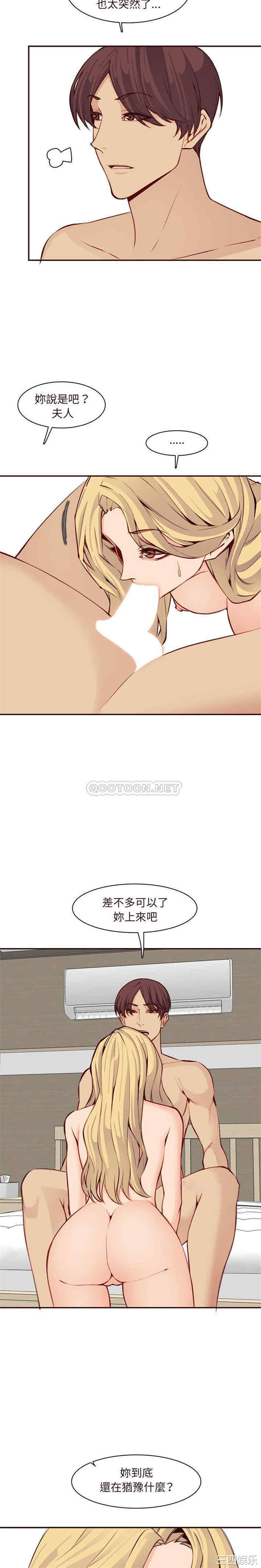 妈妈是女大学生