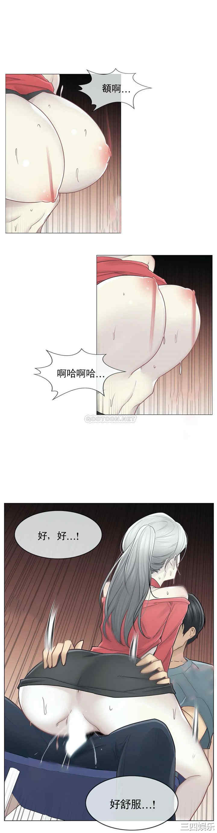 轻触! 解除封印/触摸解封