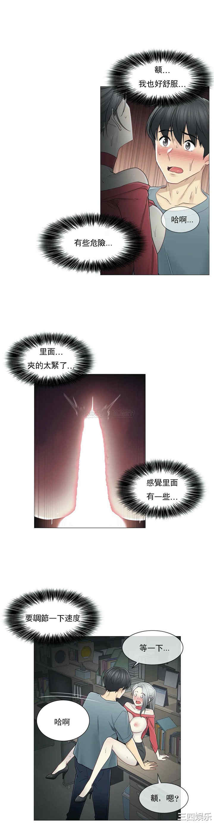 轻触! 解除封印/触摸解封