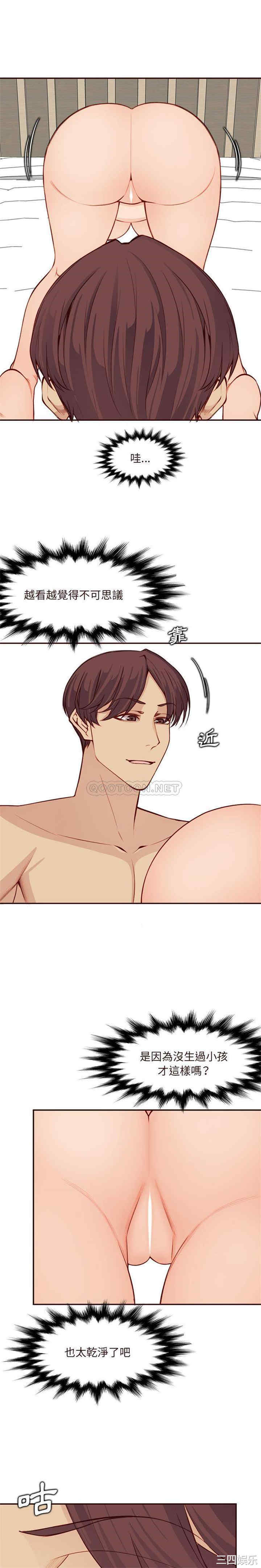 妈妈是女大学生