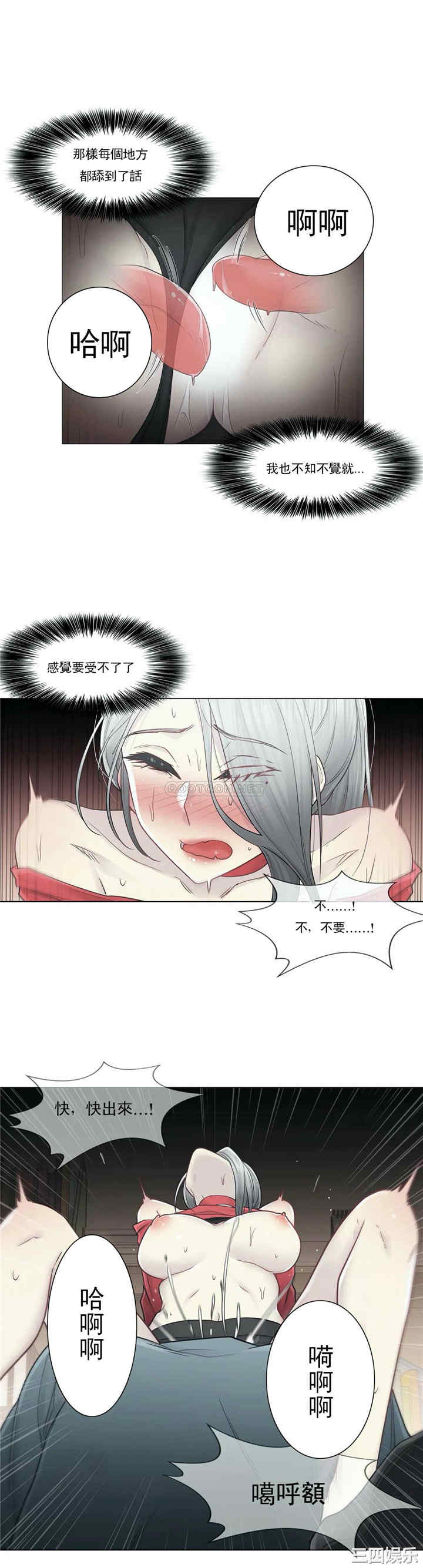 轻触! 解除封印/触摸解封