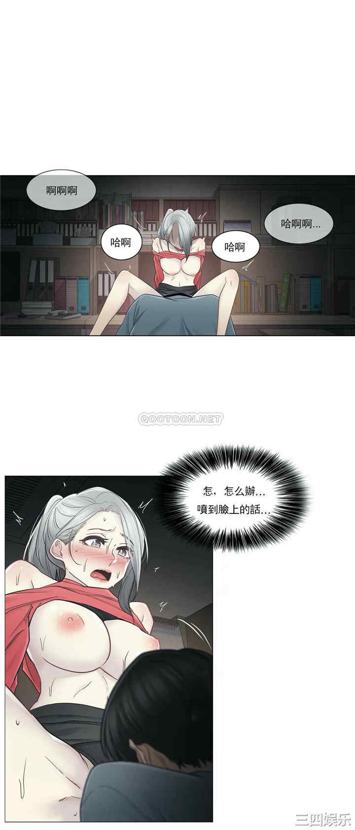 轻触! 解除封印/触摸解封