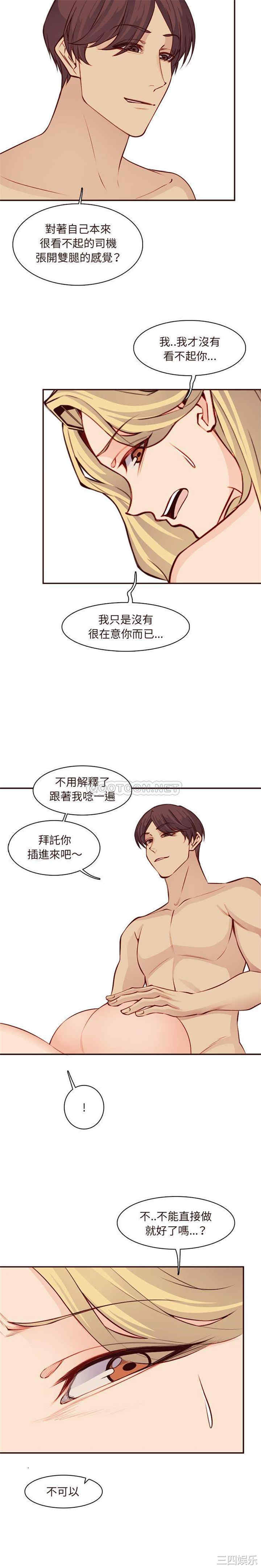 妈妈是女大学生