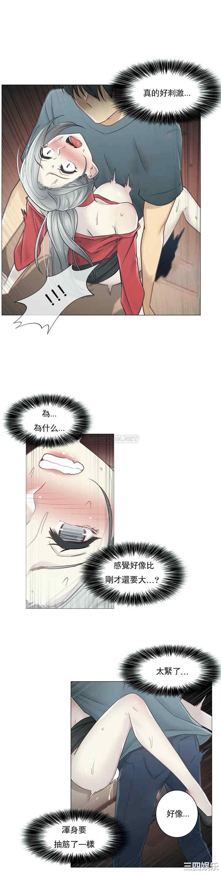 轻触! 解除封印/触摸解封