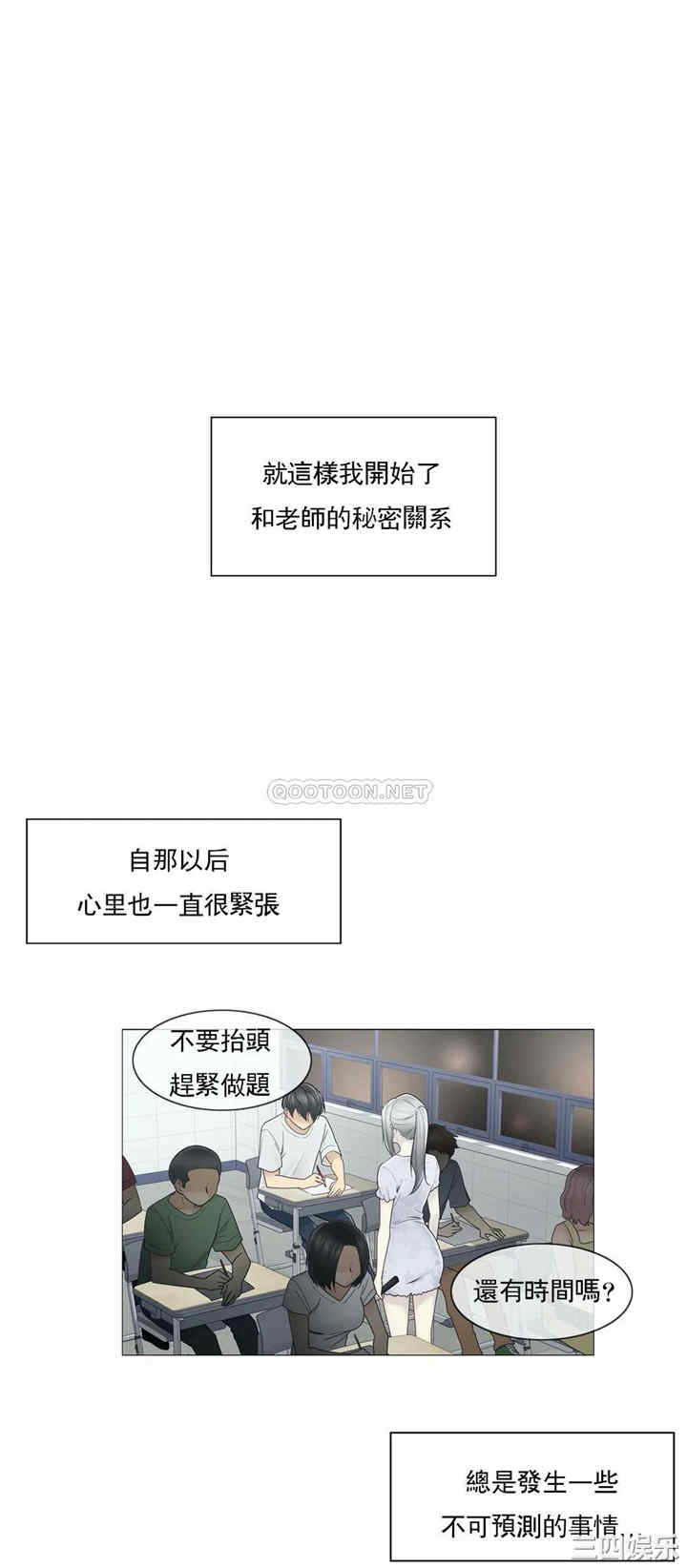 轻触! 解除封印/触摸解封