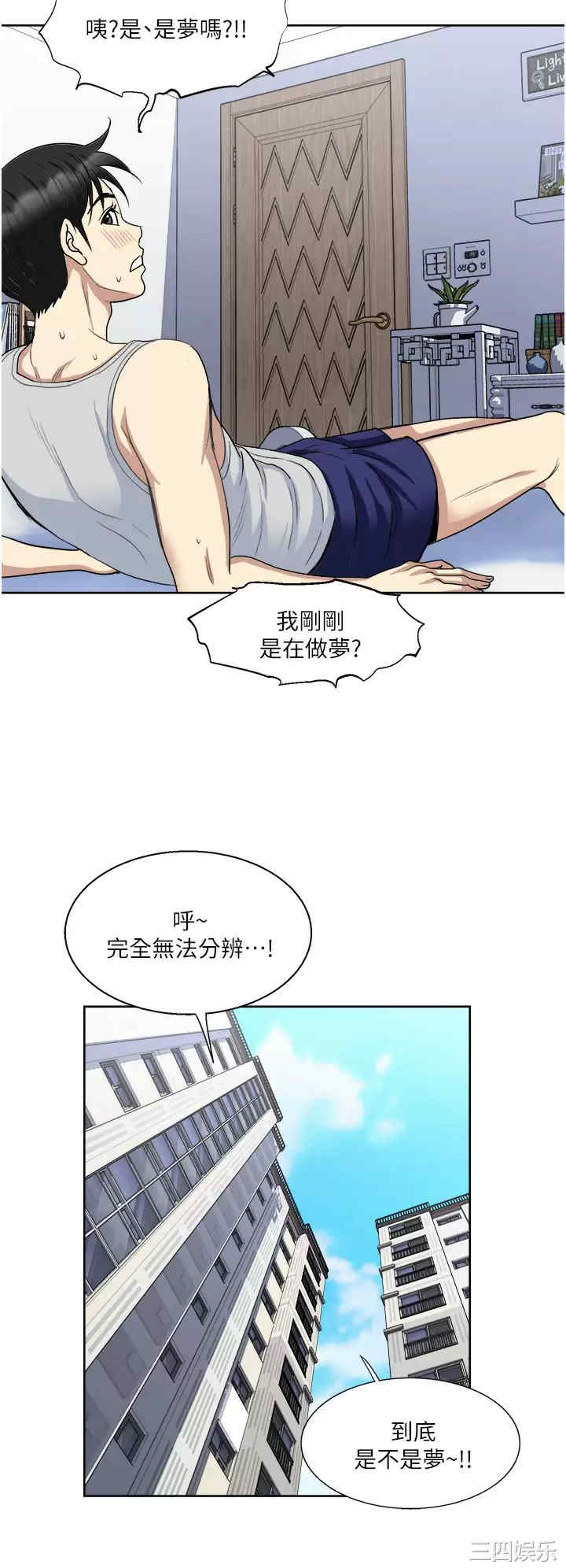 一次就好