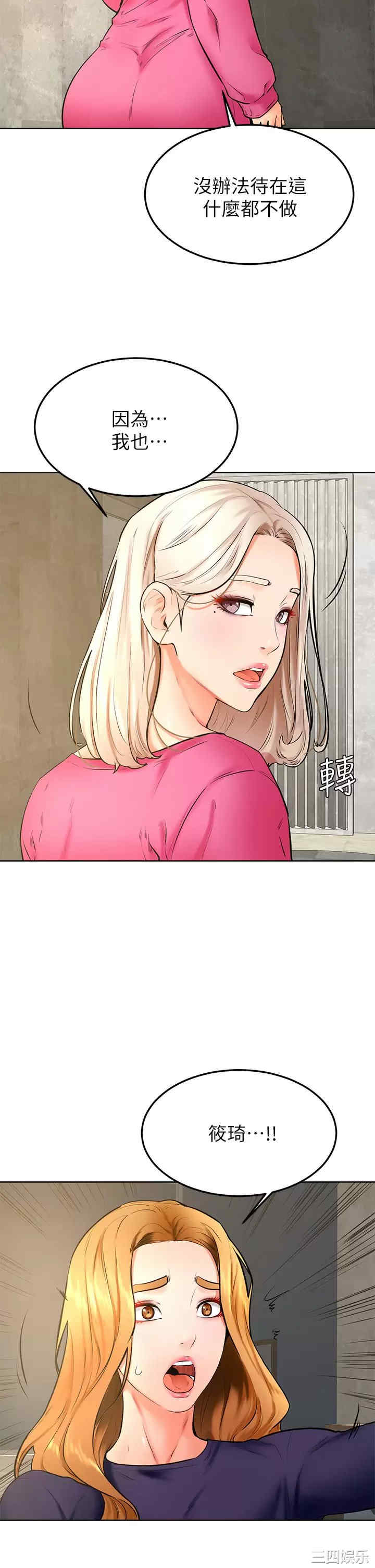 学弟,甘巴爹捏!