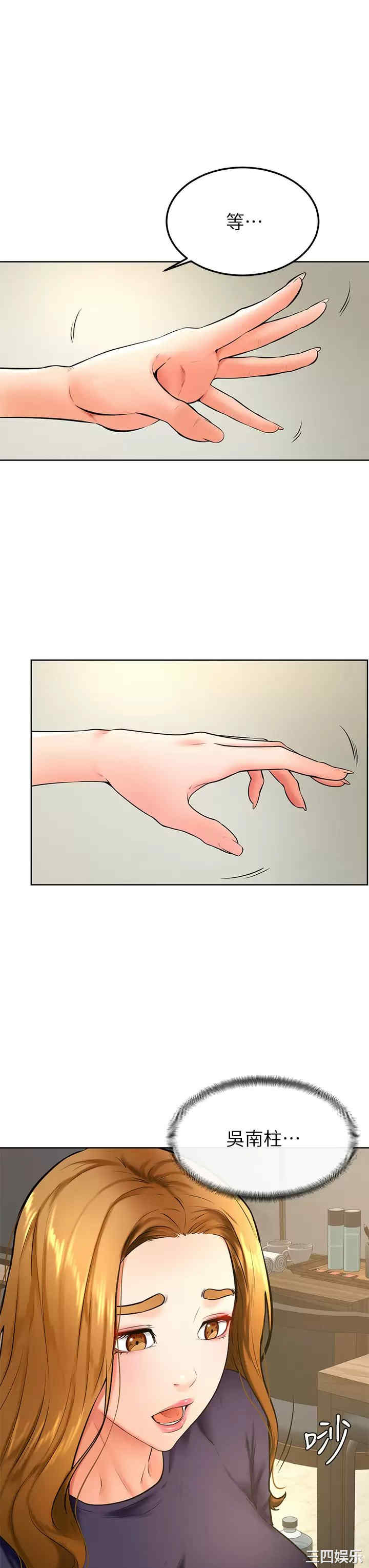 学弟,甘巴爹捏!