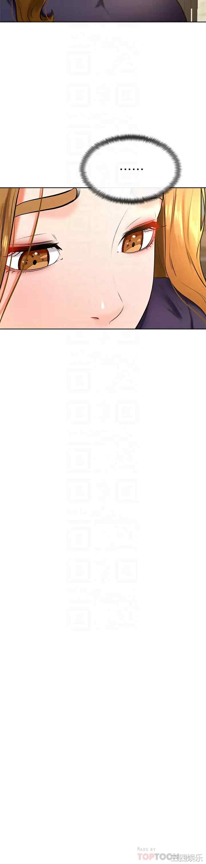 学弟,甘巴爹捏!