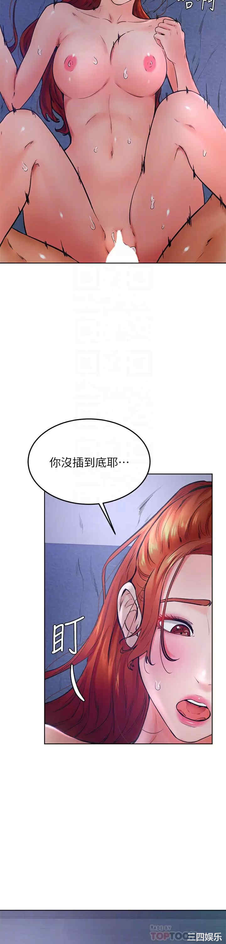 学弟,甘巴爹捏!