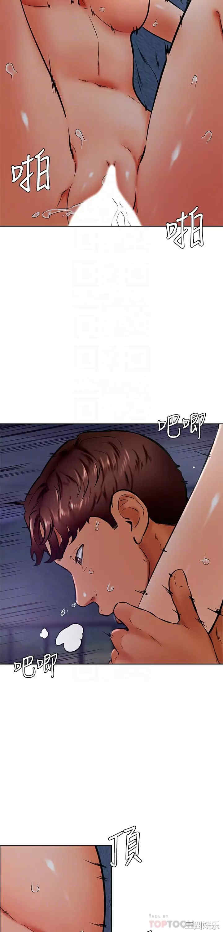 学弟,甘巴爹捏!