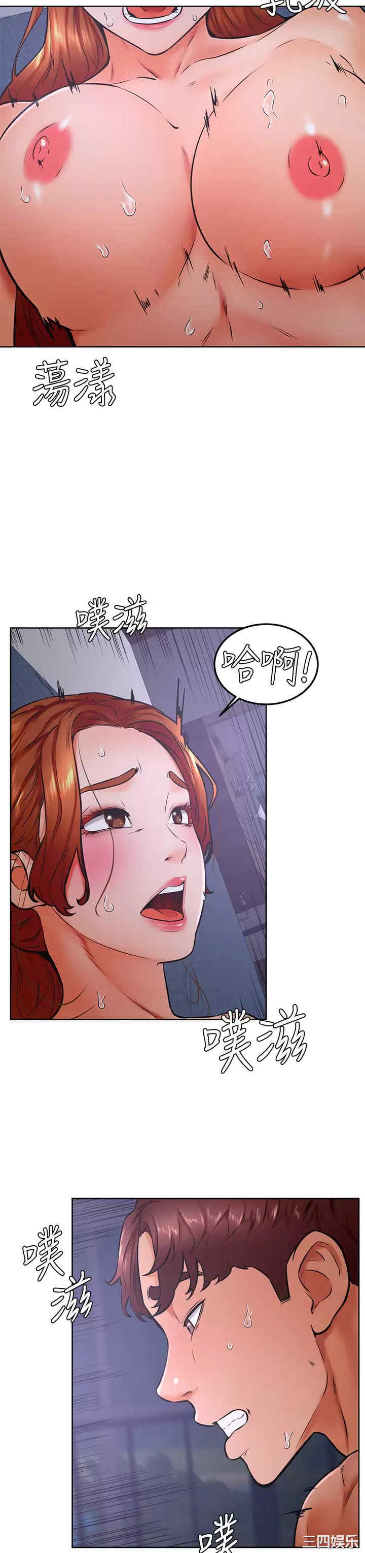 学弟,甘巴爹捏!