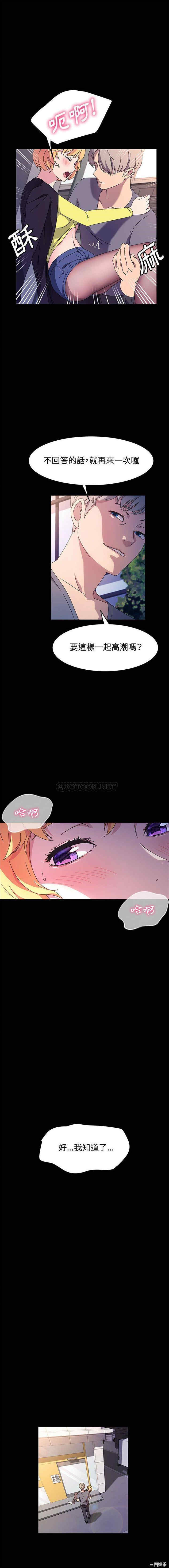 鲁蛇模特儿/神级模特