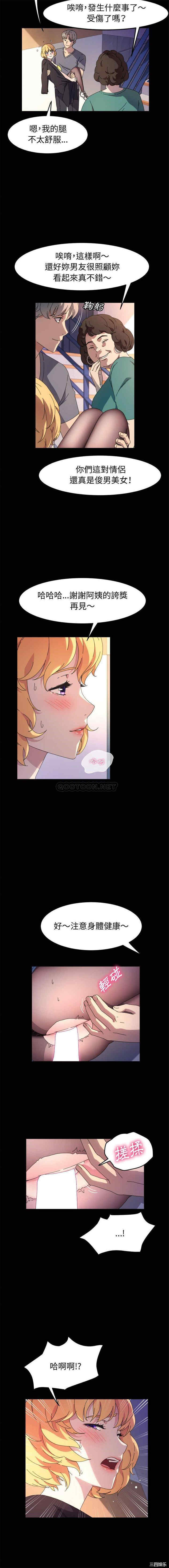 鲁蛇模特儿/神级模特