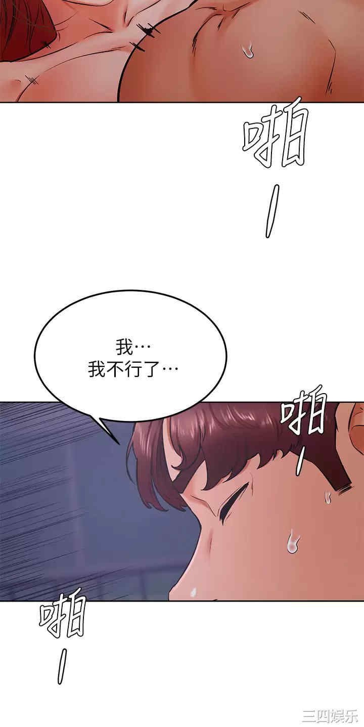 学弟,甘巴爹捏!