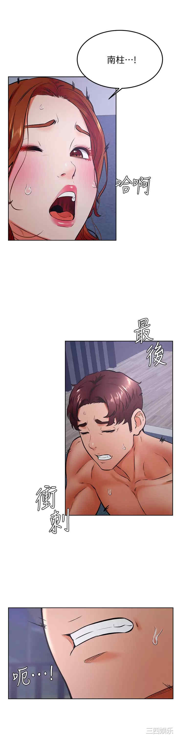 学弟,甘巴爹捏!