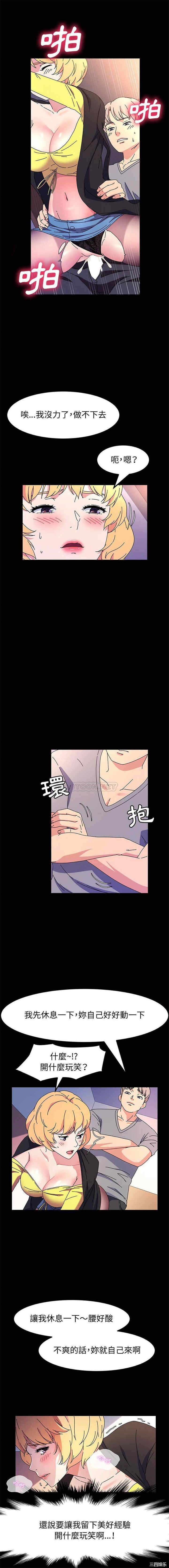 鲁蛇模特儿/神级模特