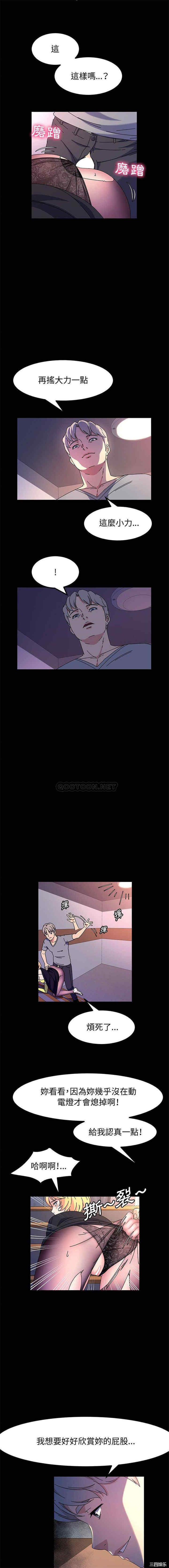 鲁蛇模特儿/神级模特