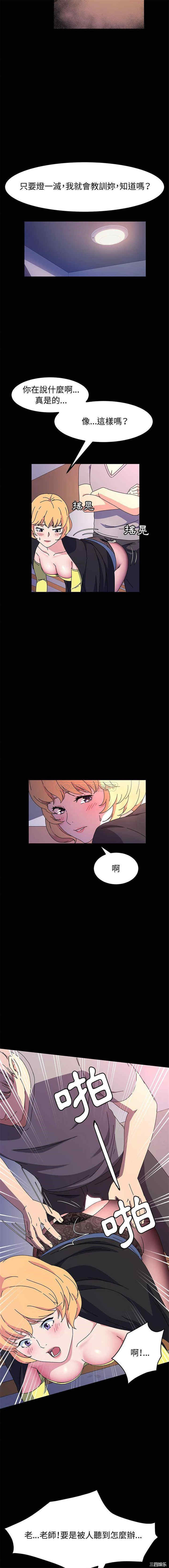 鲁蛇模特儿/神级模特