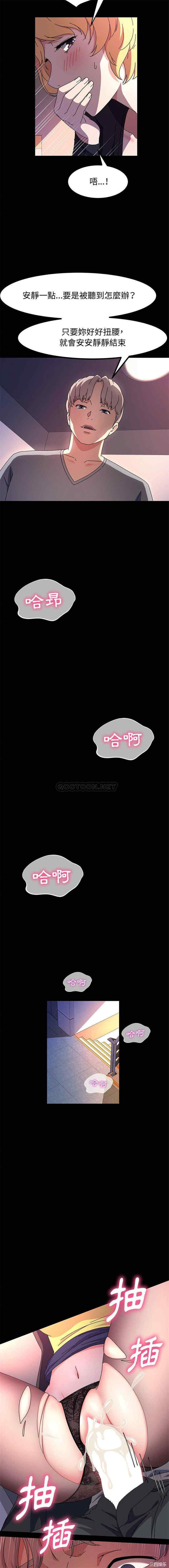 鲁蛇模特儿/神级模特