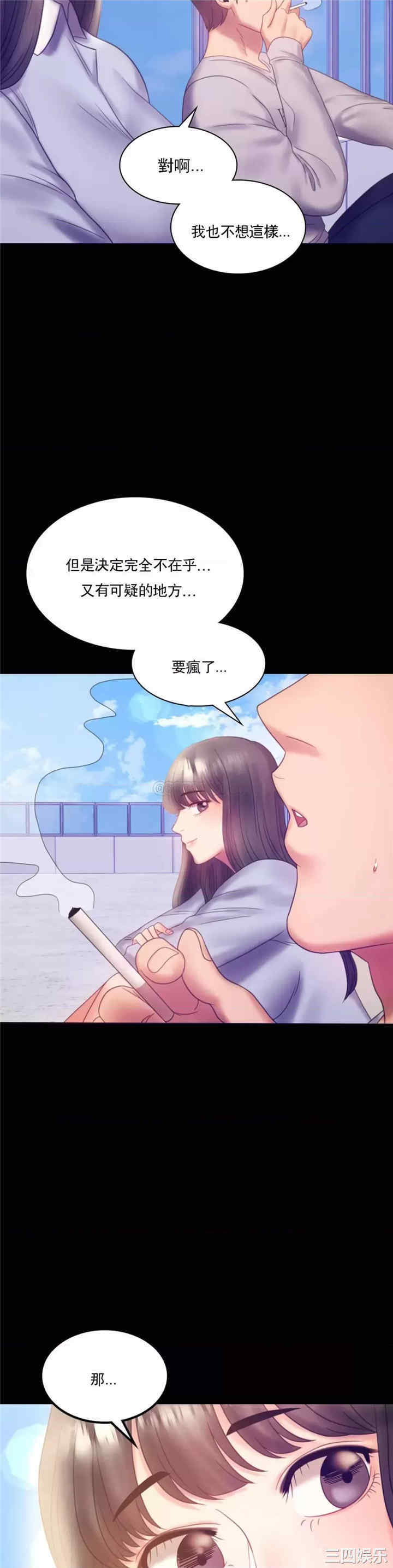 婚外情概率