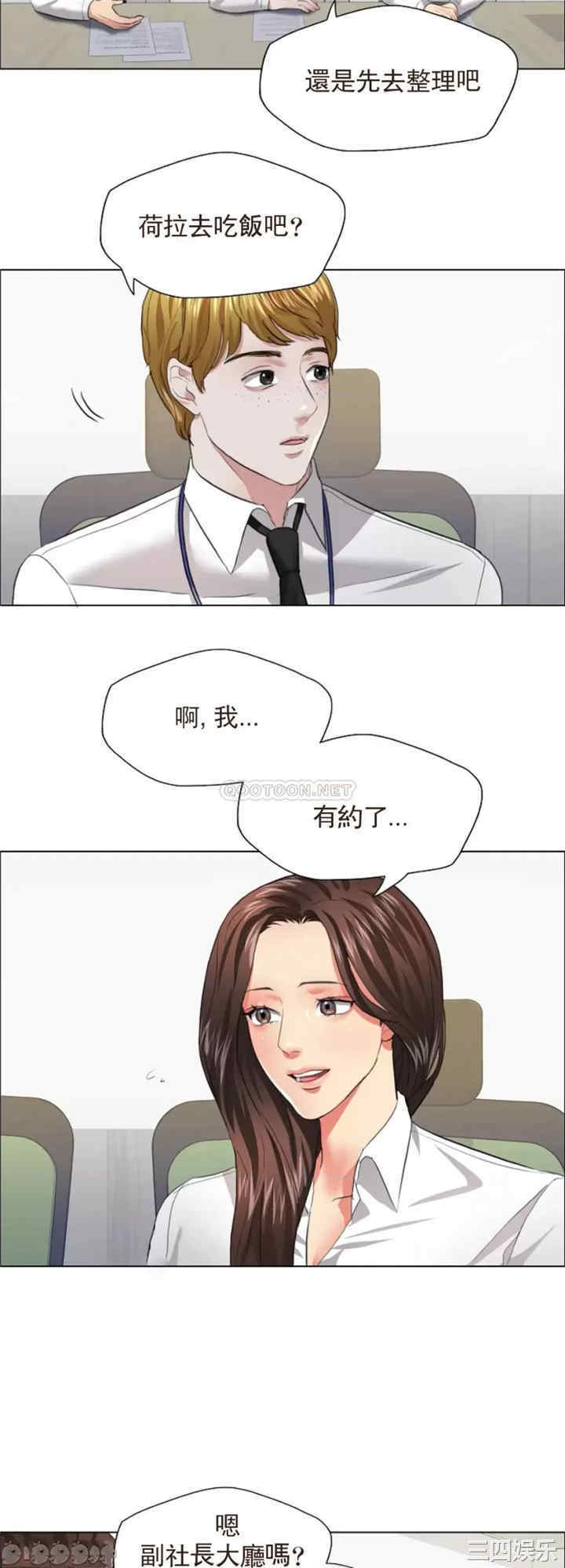 乱女/了不起的她/坏女人