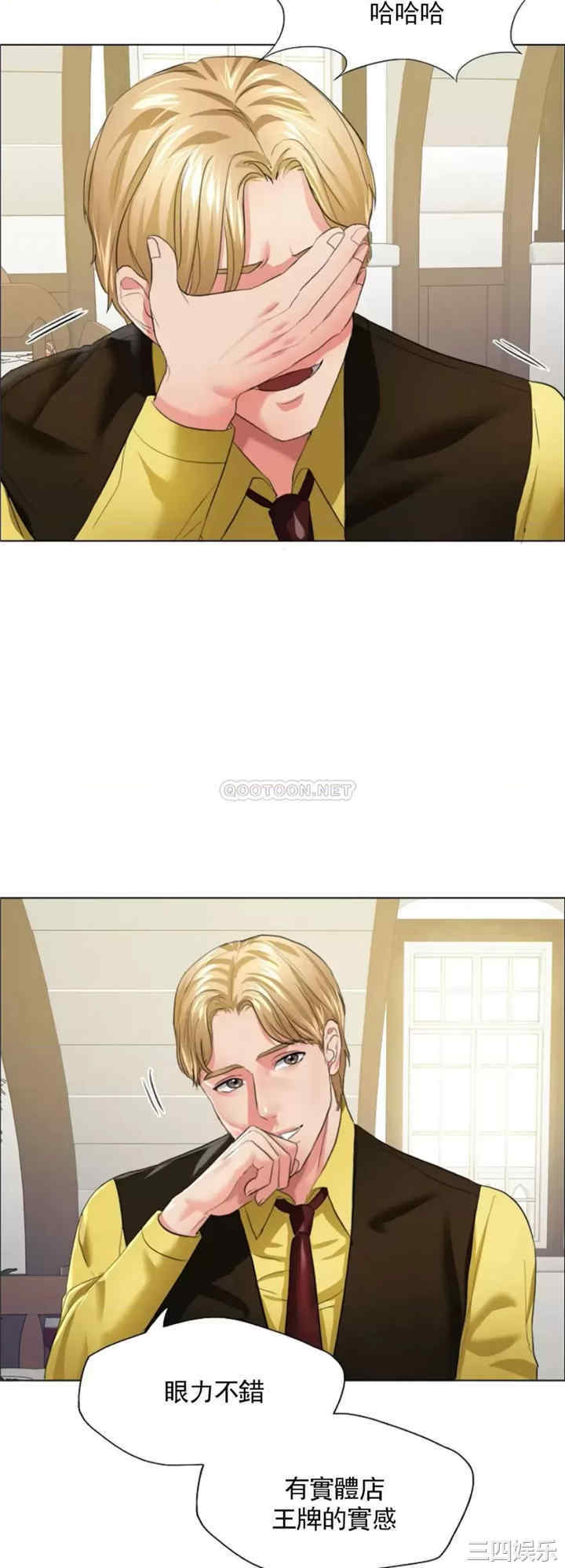 乱女/了不起的她/坏女人