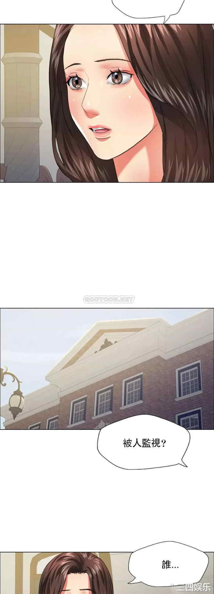 乱女/了不起的她/坏女人