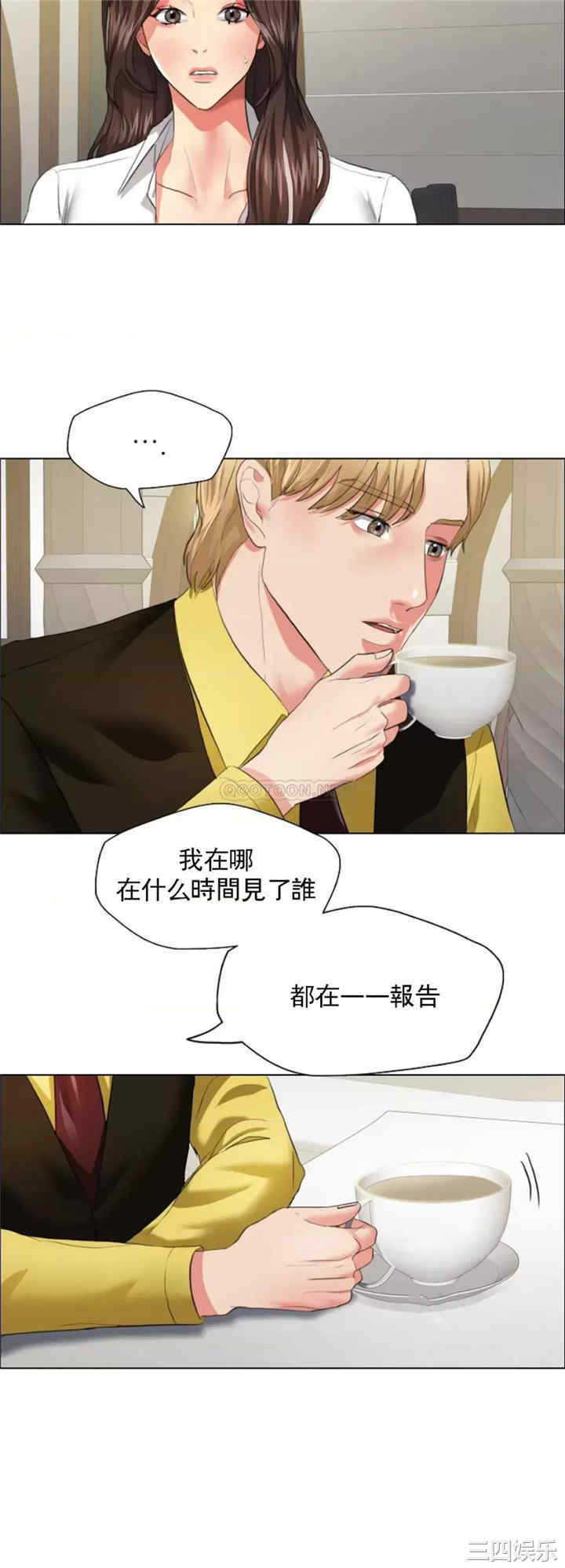 乱女/了不起的她/坏女人