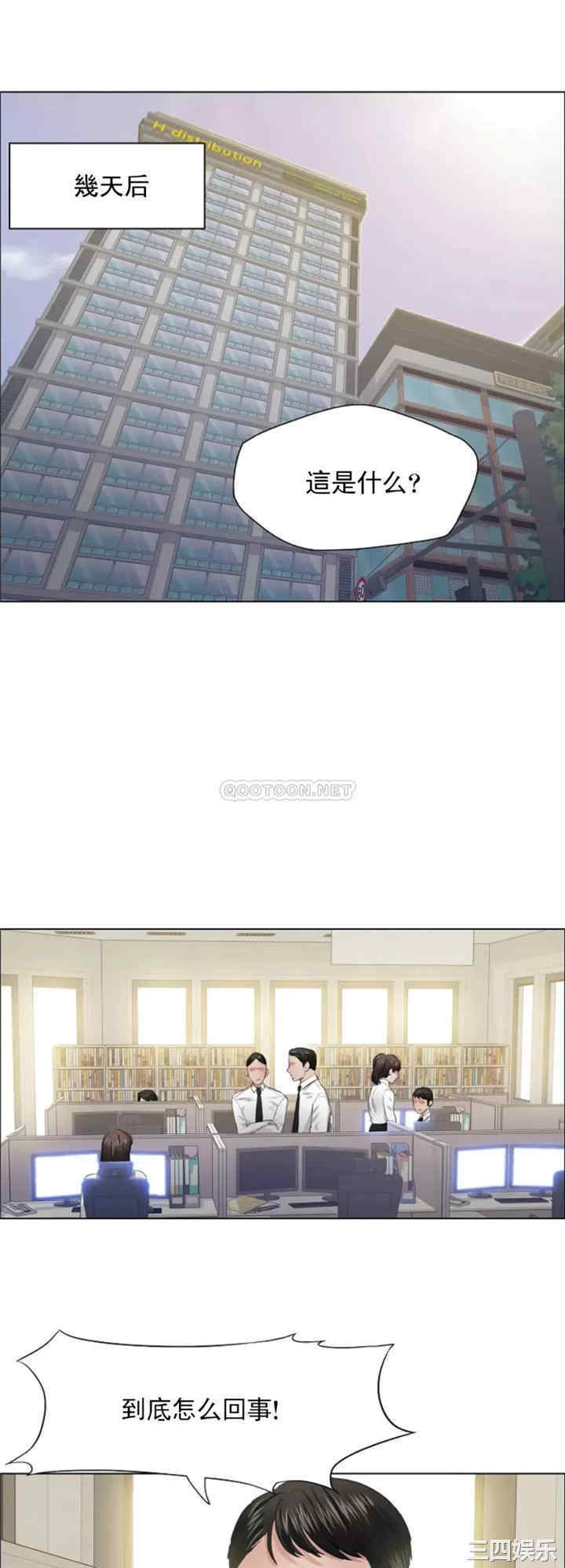 乱女/了不起的她/坏女人