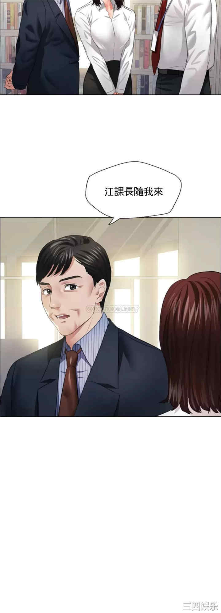 乱女/了不起的她/坏女人