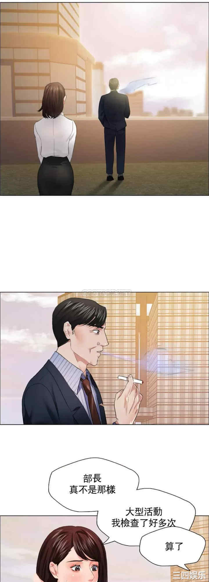 乱女/了不起的她/坏女人