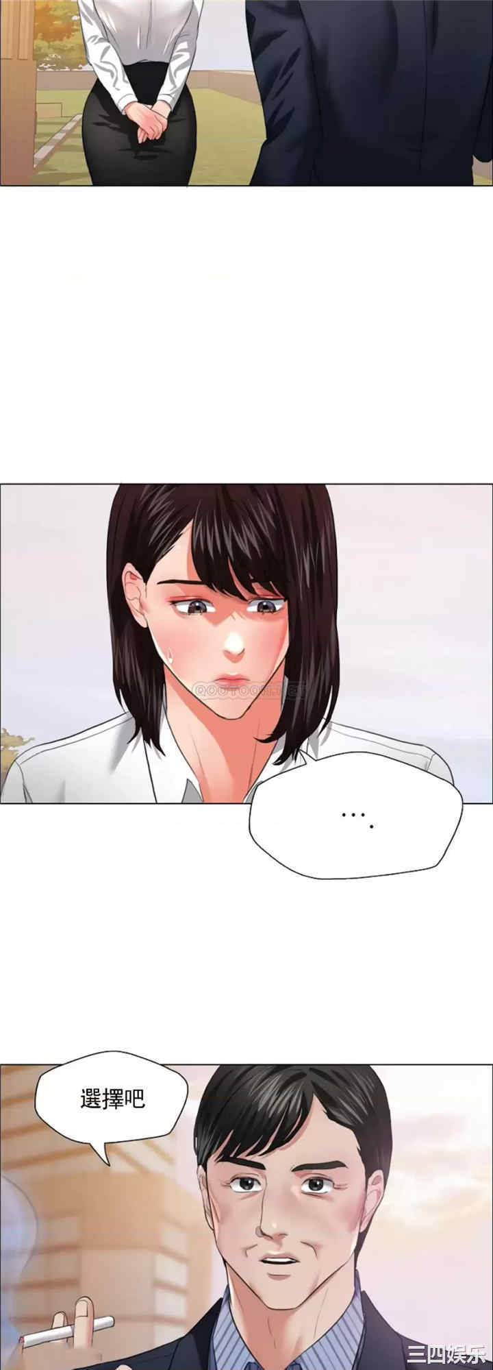 乱女/了不起的她/坏女人