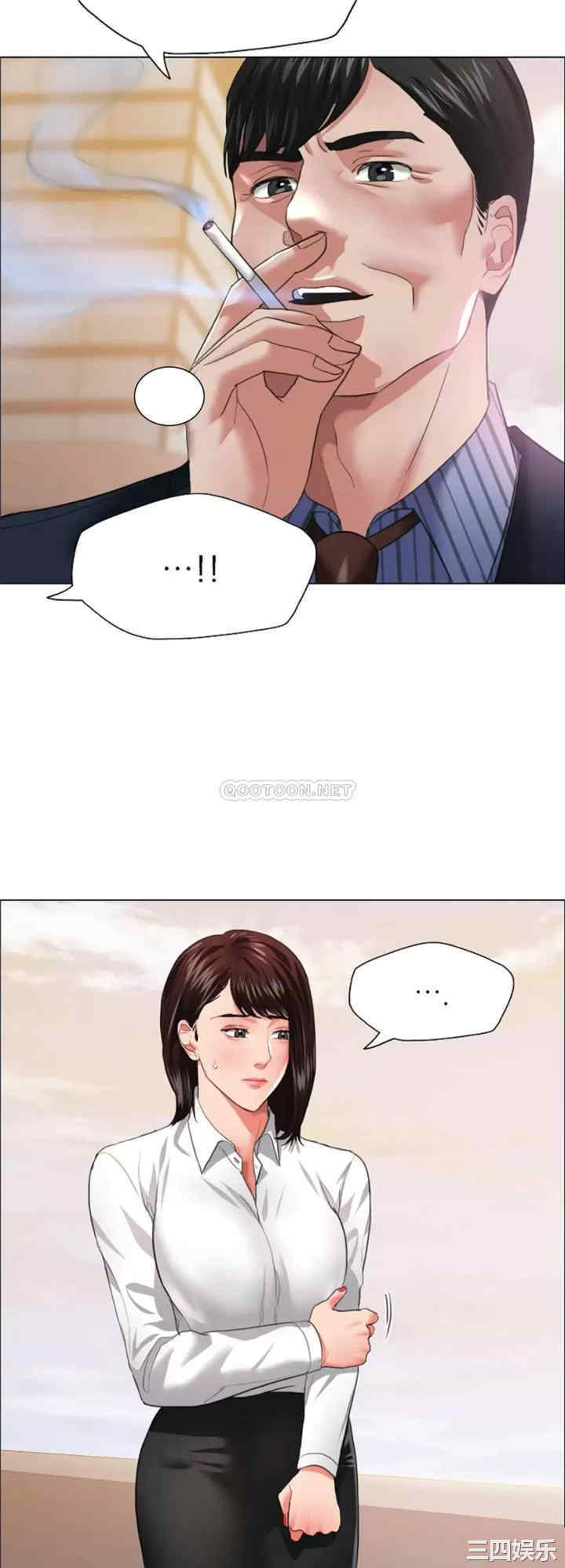 乱女/了不起的她/坏女人